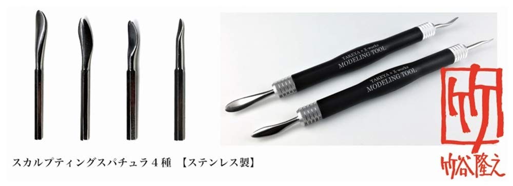 Amazon | クロス・ワークス タケヤ×クロス・ワークス モデリングツール