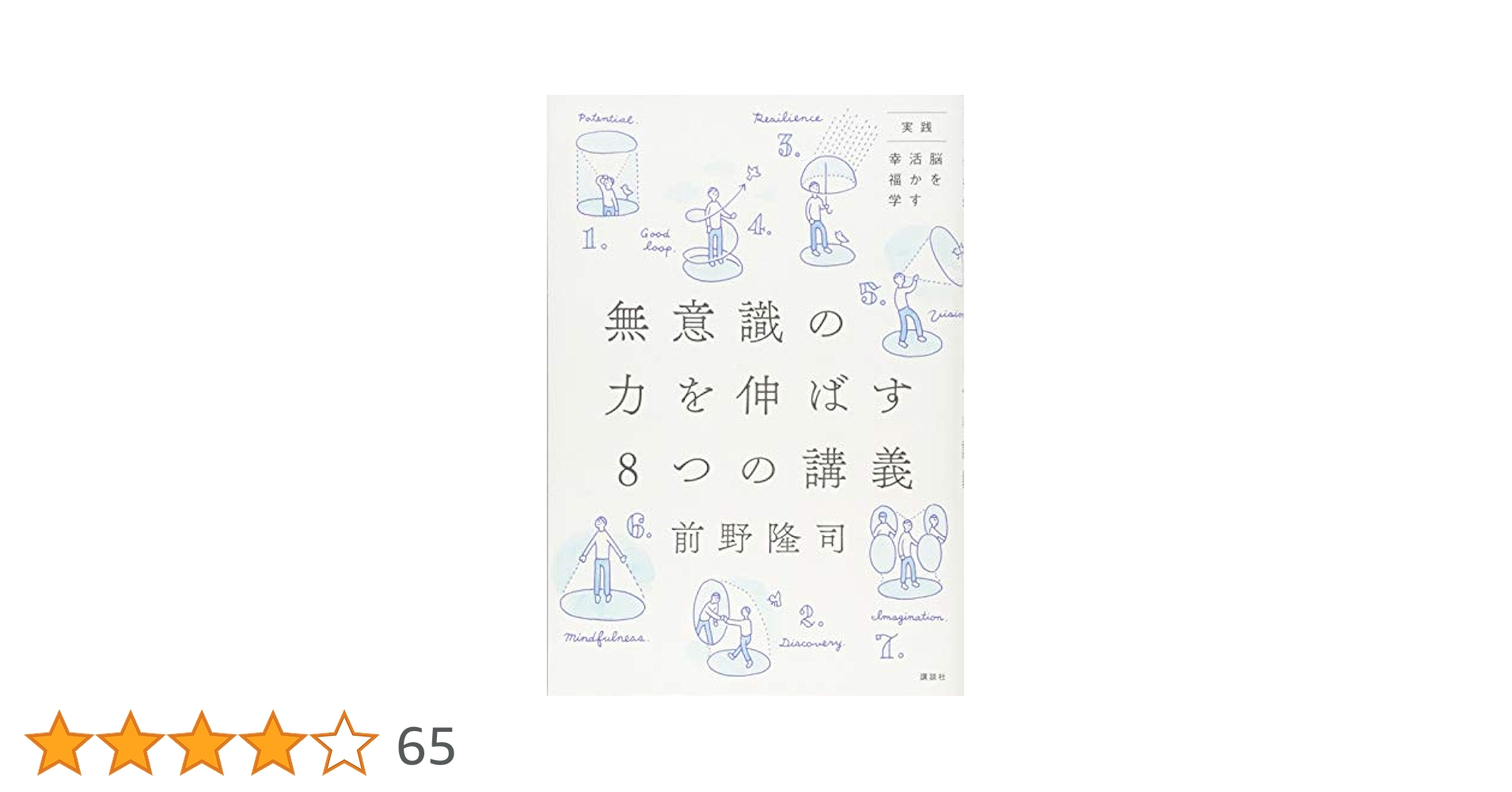 社会認識教育の理論と実践 51iQFLIVE8L._AC_UL210_SR210,