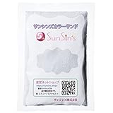 カラーサンド 200ｇ 白（１１） 粗粒（1mm程度の粒） Ｎタイプ ＃日本製