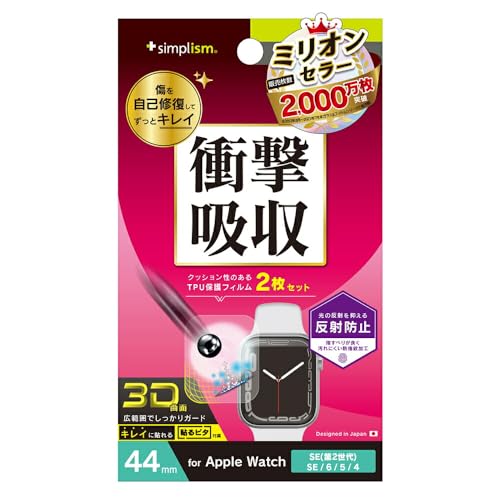 Simplism VvY Apple Watch 44mm / SEi2j/ SE / 6 / 5 / 4 Ռz Sʕی쎩ȎtB 2Zbg ˖h~ TR-AW2244-PT-SKFRAG