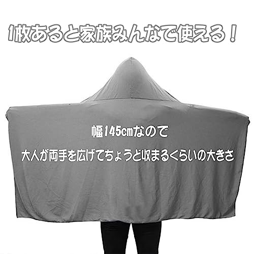 冷感ポンチョ 冷感 タオルケット 冷感グッズ 冷感タオルケット 接触冷感 タオル uvカット パーカー冷感 冷感接触 冷感ブランケット パーカー グッズ (ブルー＋グレー) [2]