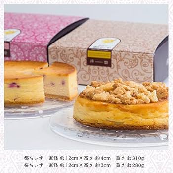 チーズケーキ　 いちごチーズケーキ（カット） – 麻布十番 チーズケーキ専門店