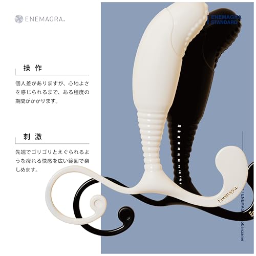 エネマグラコバンザメ（正規品）男性用 刺激強め ディルド アナルプラグ 非電動はドライオーガズム専用 黒 非電動【日本製 医療用途樹脂使用 】 - 画像3