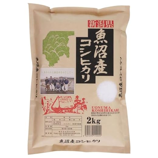 田中米穀 魚沼産コシヒカリ クラフト 2kg 令和6年産