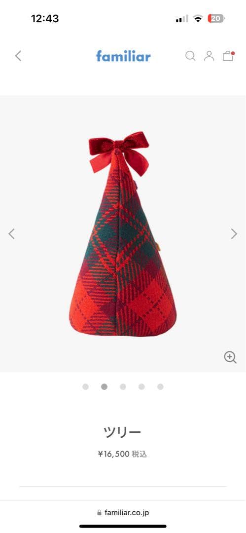 Amazon | ファミリア クリスマス ツリー 現行品 | クリスマス雑貨 