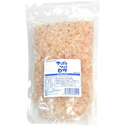アンデスソルト ロサ1kg ミル アンデス岩塩 天然岩塩 食用 粗粒 ピンクローズソルト 塩 食塩