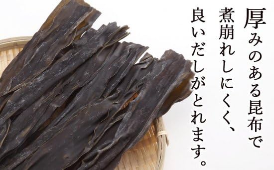 Amazon.co.jp: 【1等検】ダイシン 北海道 日高昆布 200g【最高級