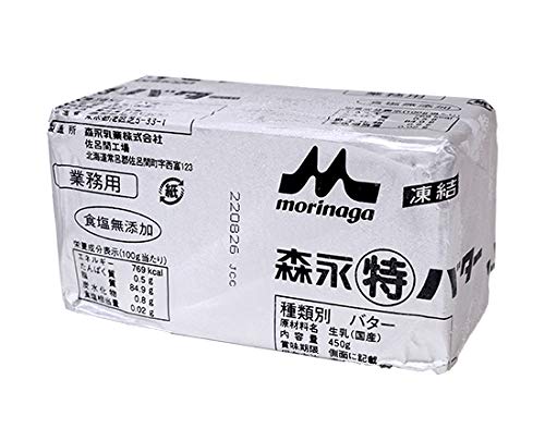 森永丸特バター(食塩無添加) / 450g 富澤商店