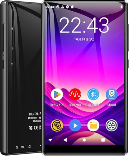 Amazon.co.jp: MECHEN 80GB MP3プレーヤー 5インチ Android 9.0 音楽
