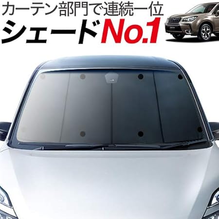 Amazon フォレスター Sj5 Sjg 車用サンシェード カーテン 車中泊 カーフィルム フロント用 01s E007 Fu サンシェード 車 バイク