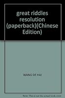 great riddles resolution (paperback) 7507722953 Book Cover