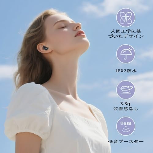 イヤホン bluetooth 【2026年最新Bluetooth5.4 ワイヤレス イヤフォン 寝ホン スリープイヤホン ANC搭載】 Hi-Fi 重低音ステレオ 48時間再生 4ENCノイズキャンセル マイク IPX7防水 低遅延 タッチ操作 自動ペアリング Type-C急速充電 小型軽量 横向き寝対応 iPhone/Android対応 快眠 通勤 通学 運動 WEB会議 用