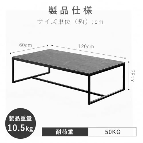 FRSTONE ローテーブル 幅120cm センターテーブル 大きめ リビングテーブル 机 大理石風天板 座卓 リビングテーブル お手入れ簡単 組立簡単 床傷防止 錆び防止 耐摩耗性 防水性 耐熱性機能 シンプル (120*60*38CM) [2]