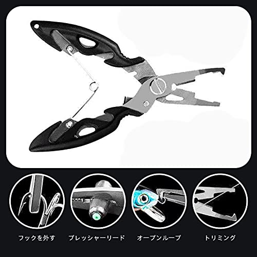 フィッシュグリップ、フィッシュプライヤー、2点セット、釣