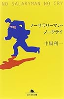 ????????·????? (?????) 4344410335 Book Cover