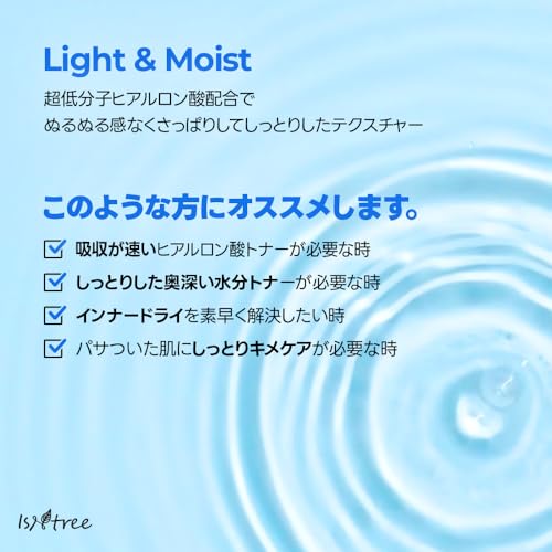Amazon.co.jp: ISNTREE JAPAN: オニオン