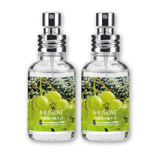 FINCA フィンカ マスカットジューシー 香水 オードトワレ 60ｍL (旧型ボトル30ｍL×2本set) マスカットの香り メンズ レディース ユニセックス 持ち運び