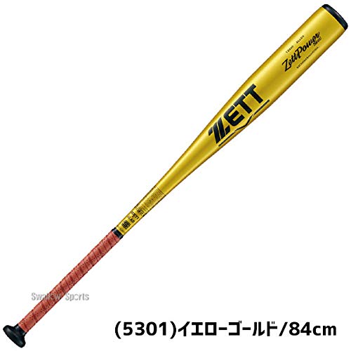 Amazon | ZETT(ゼット) 硬式野球 中学生用 バット ゼットパワー2nd