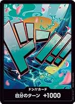 Amazon.co.jp: ワンピースカードヤマトパラレル