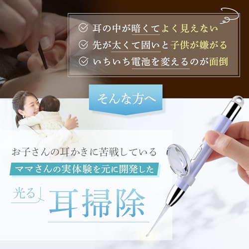 allkety 耳かき ライト 光る耳かき 子供 耳掃除 ピンセット USB充電 拡大鏡 (パープル：耳かき+ロングピンセット(他5点)P) の商品画像 2