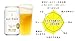 [Case of 24] Suntory Japanese Beer Beverage, All Free, 0.00% Non Alcohol, Zero Calories And Gluten Free , Japan Most Popular NA Beer - 11.2 Fl Oz