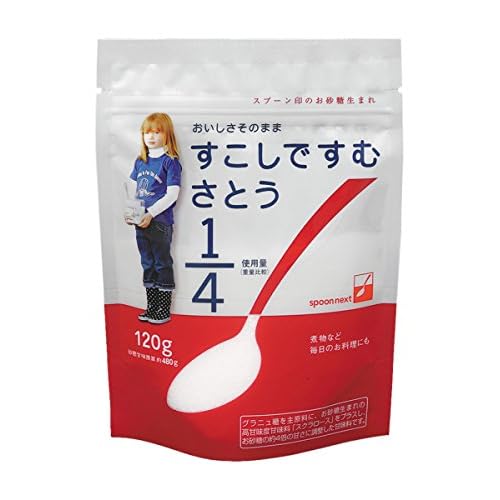 スプーン印 少しですむ砂糖
