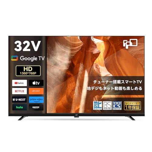 Amazon | FPD 32インチ テレビ Wチューナー内蔵 HD 720P 液晶 グーグル