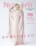Numero TOKYO 2018年9月号増刊(サーシャ・ピヴォヴァロヴァ表紙バージョン) 雑誌 (デジタル雑誌)