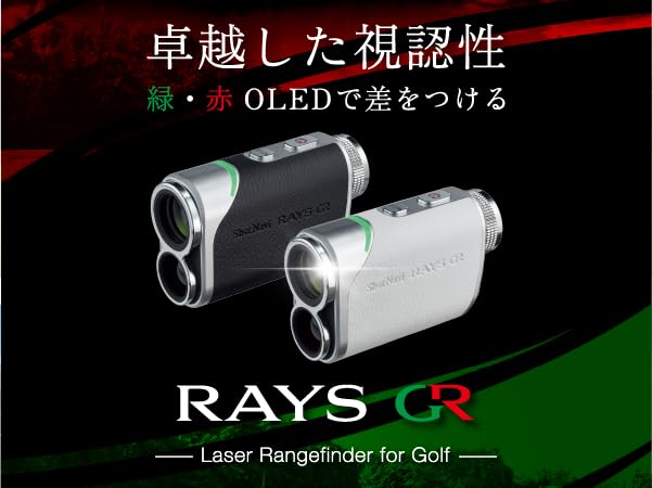 Amazon | Shot Navi(ショットナビ) ゴルフ 距離計 レーザー距離測定器 