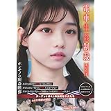 電車生姦制裁 #001 ゆず故障マシマシ/妄想族 [DVD]