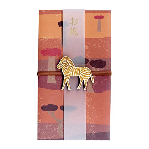 菅公工業 祝儀袋 ZOOシリーズ Z-106 シマウマ