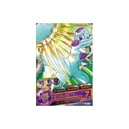 ドラゴンボールヒーローズ第8弾4枚 カードダスドットコム 公式サイト | 商品情報 - スーパー
