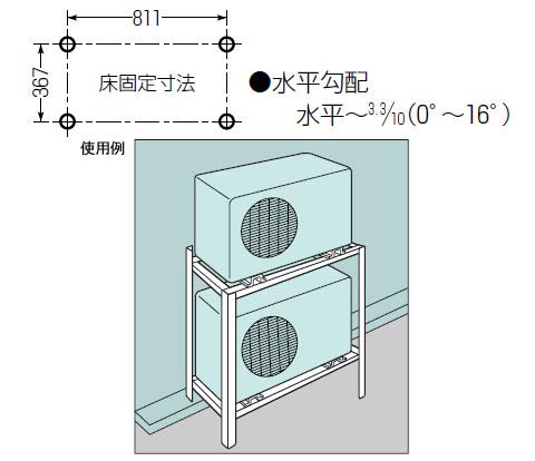 Amazon.co.jp: 未来工業 エアコンラック (エアコン室外機据付台