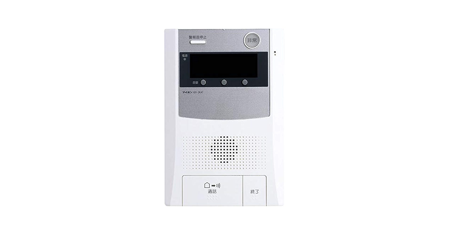 モニター付セキュリティ親機(共同住宅用) QHK-6KVRT 安心・安全な暮らしをお届けする<BR>セキュリティ機能付一体型