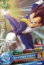 Amazon.co.jp: Mm3弾secベジータ