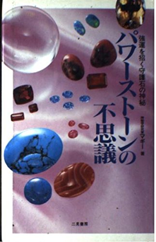⁄ com: books, biography, latest update Magi: マギー 中古 携帯電話