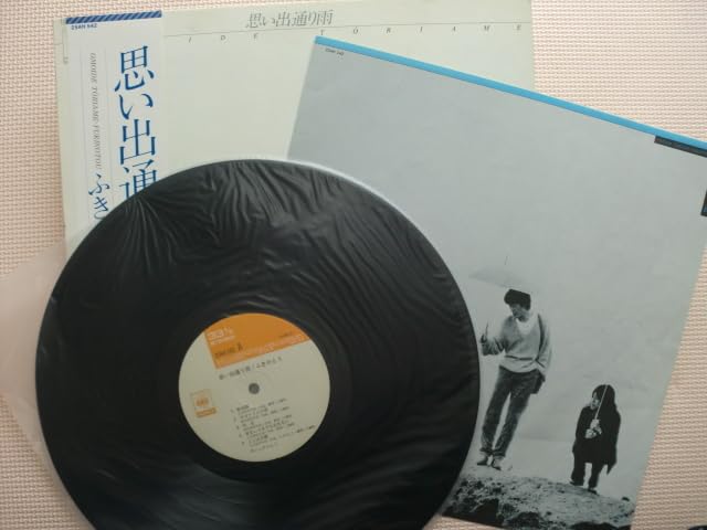 Amazon.co.jp: ＊【LP】ふきのとう／思い出通り雨（25AH542）（日本盤
