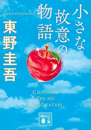 ハイキュー 全巻セット ハイキューレツ4巻 小説2冊 れっつ！ハイキュー
