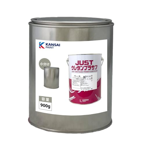 JUST ウレタンプラサフ Amazon | 関西ペイント 2液 JUST ウレタン プラサフ 900g/自動車用