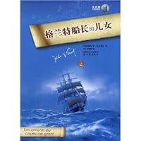 Les Enfants du Capitaine Grant (Chinese Edition) 754470663X Book Cover