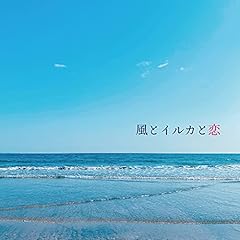 ���ƃC���J�Ɨ� / �ɂ�񂼂ʃf�V