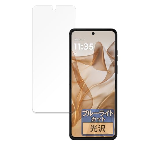 FILMEXT tB Motorola moto razr 50 (CfBXvC) p ȖʑΉ u[CgJbg یtB  {
