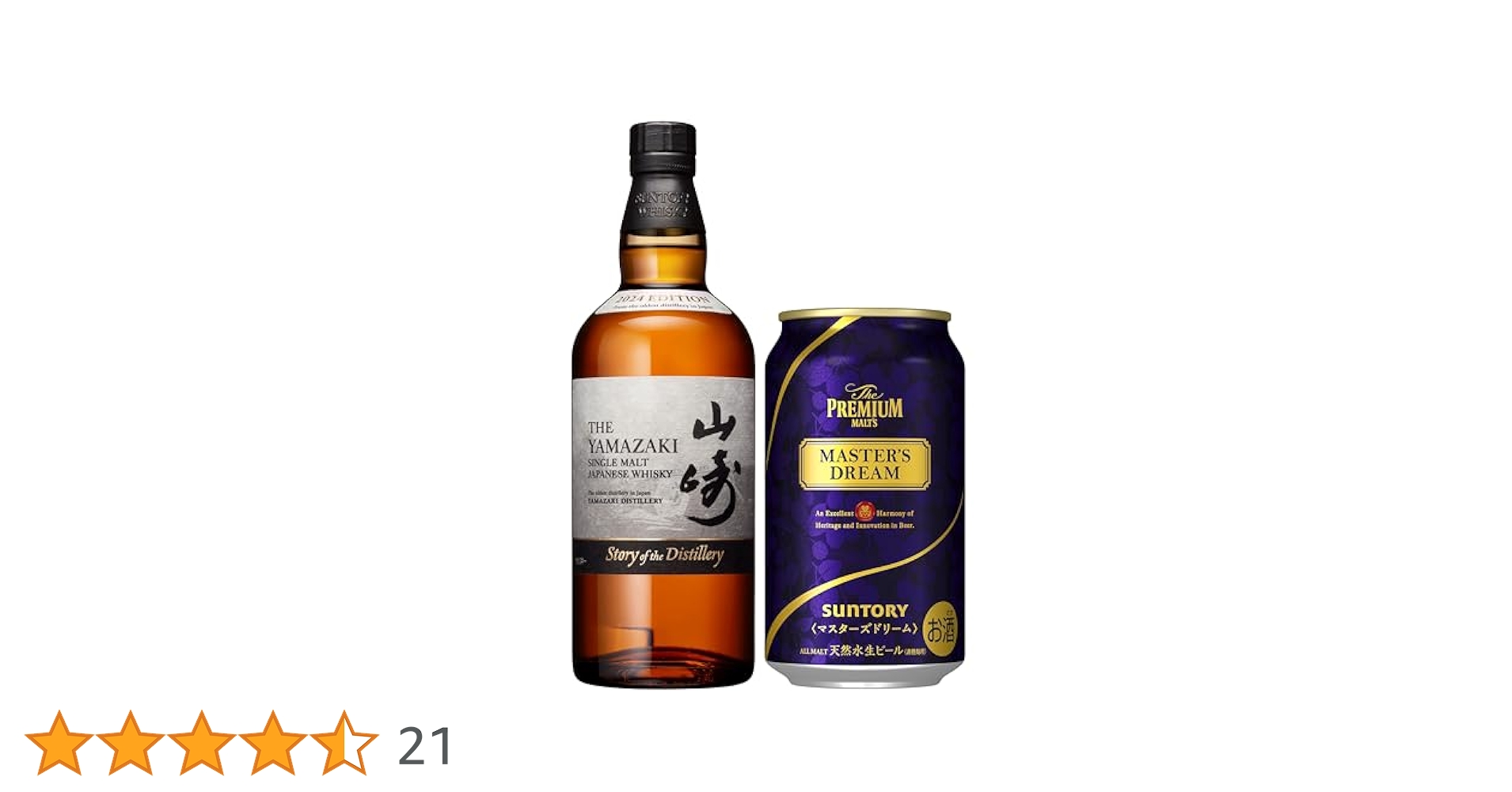 Amazon.co.jp: シングルモルトウイスキー山崎 Story of the