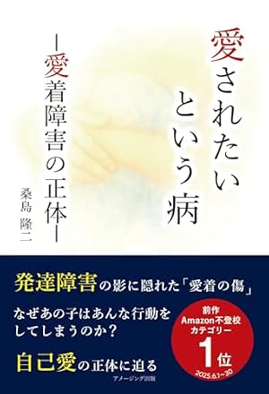 Amazon.co.jp: ケーキの切れない非行少年たち 8 (バンチコミックス