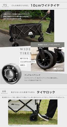 Pasinaz Pasinaz 2024年 最大211L 後ろ開け 4way アウトドアワゴン キャリーワゴン キャリーカート 片手ハンドル 両手ハンドル オシャレ 折りたたみ ワイドタイヤ 長物 大容量 タイヤ取り外し可能 PZ-ODW03-BK (2WAYハンドルモデル ブラック) の商品画像 4
