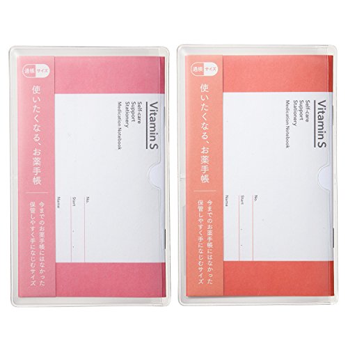 池唯お薬手帳 池唯様専用お薬手帳