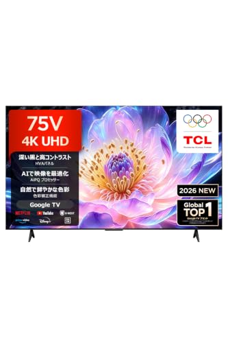TCL テレビ 75V型 4K 液晶 75V6D Google TV Wチューナー Airplay2 Chromecast Alexa VRR 低遅延 HDR10 HDMI2.1 eARC対応 HVAパネル ベゼルレス 音声検索 壁かけ チューナーイン スマートテレビ (B0HCB2QM87) Amazon価格推移・価格追跡