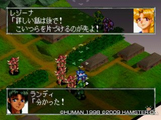 Amazon Com Epica Stella Playstation Japan Import Video Games