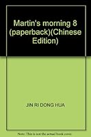 Martin's morning 8 7208053472 Book Cover