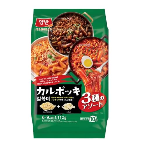 東遠 カルポッキ アソートパック 3種セット トッポギ＆カルボナーラ 韓国インスタント食品 甘辛クリーム味 簡単調理 おやつ 夜食 食べ比べセット（Amazon）